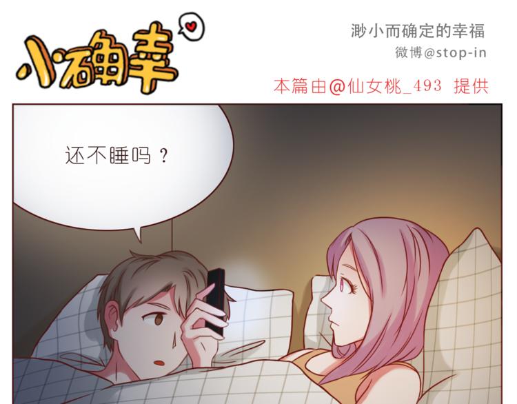 第217话 给你我最多的宠爱-第218话