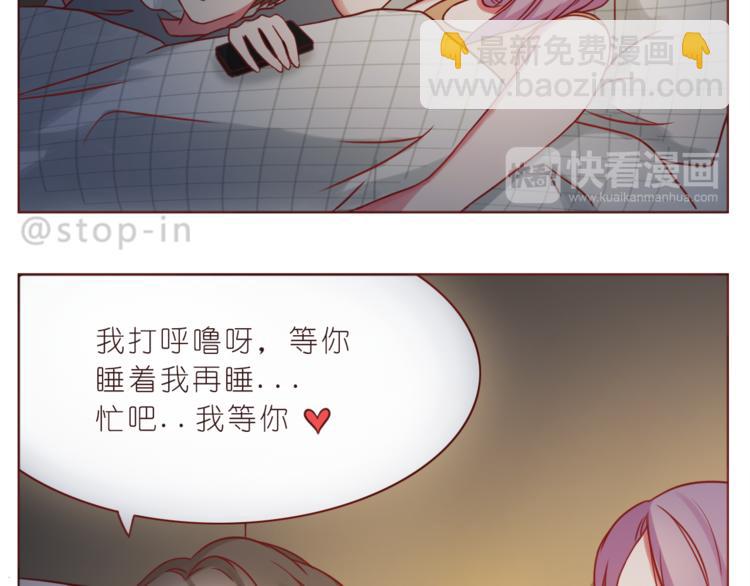 第217话 给你我最多的宠爱-第218话