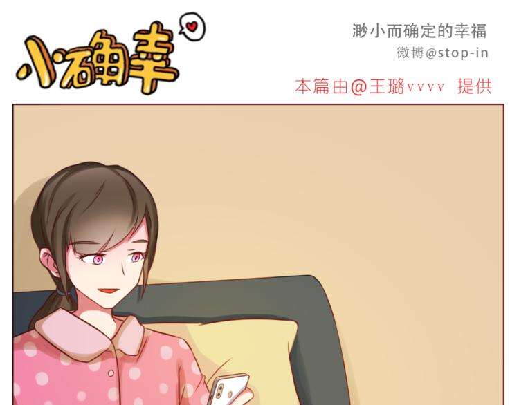 第219话 你就是我的-第220话