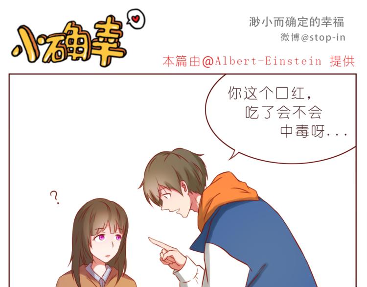 第219话 你就是我的-第220话