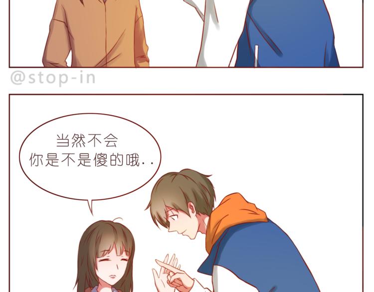 第219话 你就是我的-第220话