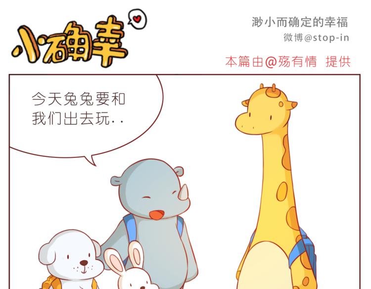 第219话 你就是我的-第220话