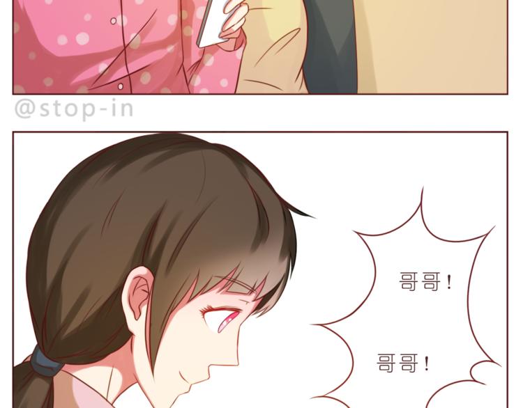 第219话 你就是我的-第220话