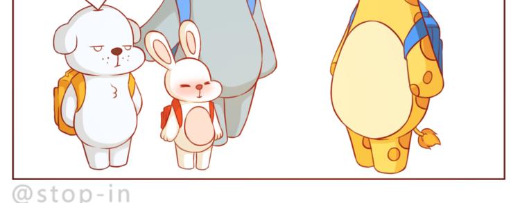 第219话 你就是我的-第220话