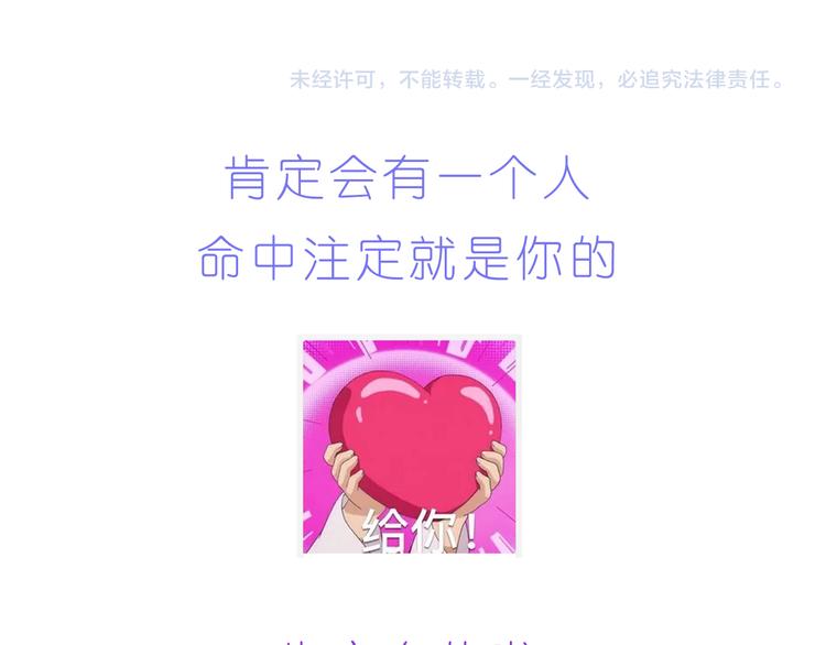 第219话 你就是我的-第220话