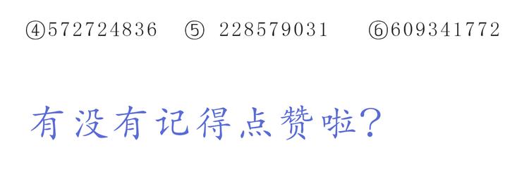 第219话 你就是我的-第220话