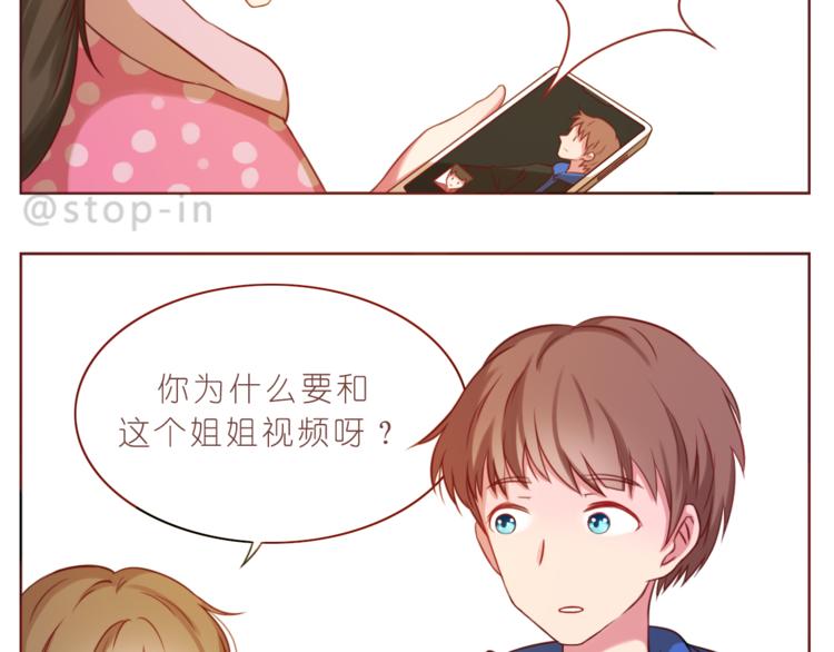 第219话 你就是我的-第220话