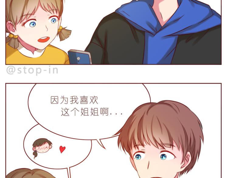 第219话 你就是我的-第220话