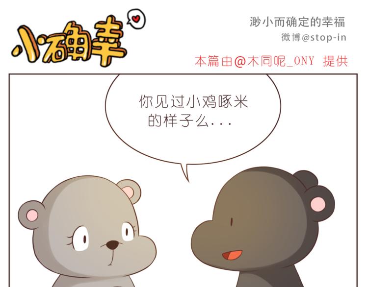 第219话 你就是我的-第220话