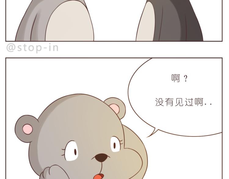 第219话 你就是我的-第220话