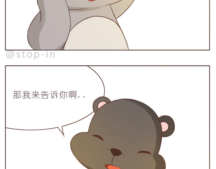 第219话 你就是我的-第220话