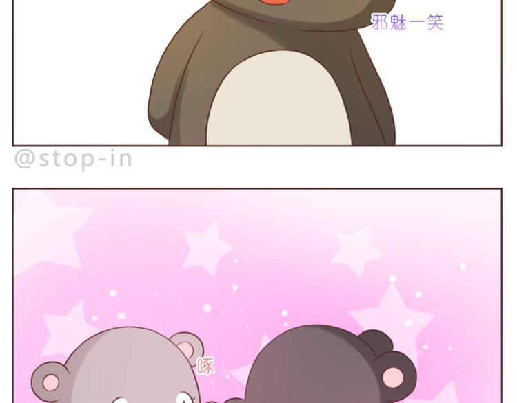 第219话 你就是我的-第220话