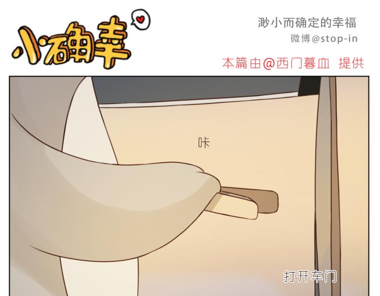 第221话 幸福的重量-第222话