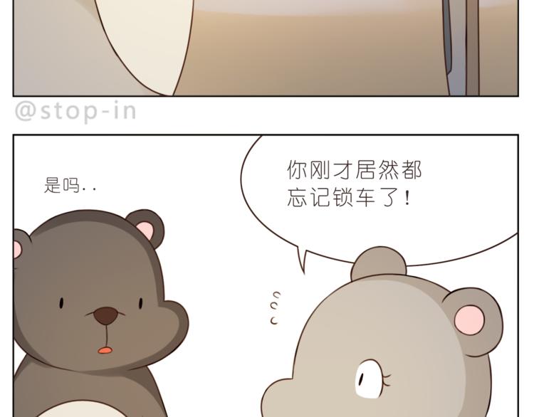第221话 幸福的重量-第222话