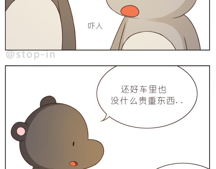 第221话 幸福的重量-第222话