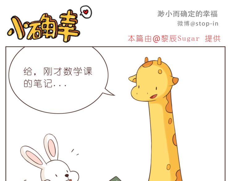 第223话 我的心中了一箭-第224话