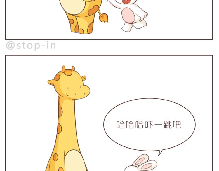 第223话 我的心中了一箭-第224话