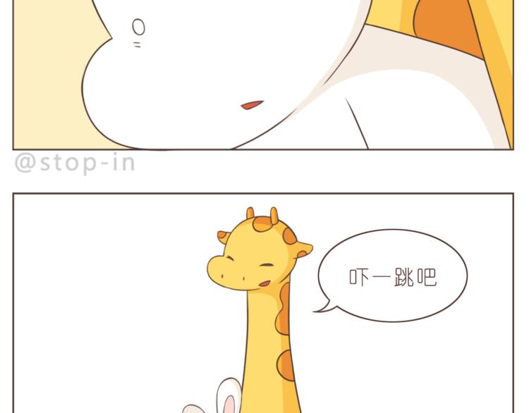 第223话 我的心中了一箭-第224话