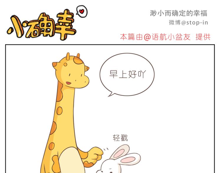 第223话 我的心中了一箭-第224话