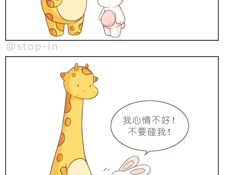 第223话 我的心中了一箭-第224话