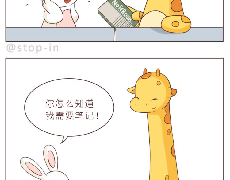 第223话 我的心中了一箭-第224话