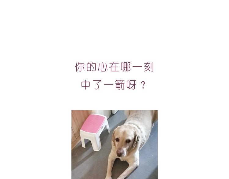 第223话 我的心中了一箭-第224话
