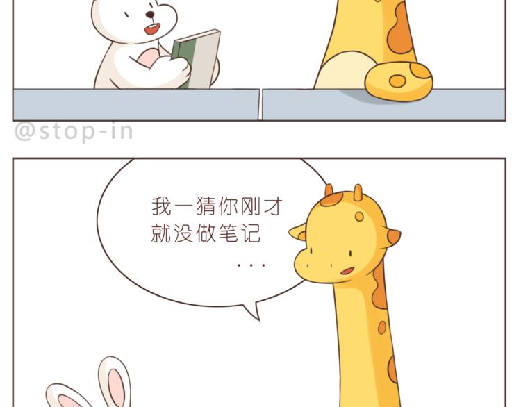 第223话 我的心中了一箭-第224话