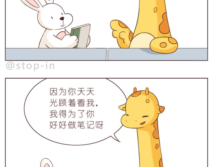 第223话 我的心中了一箭-第224话