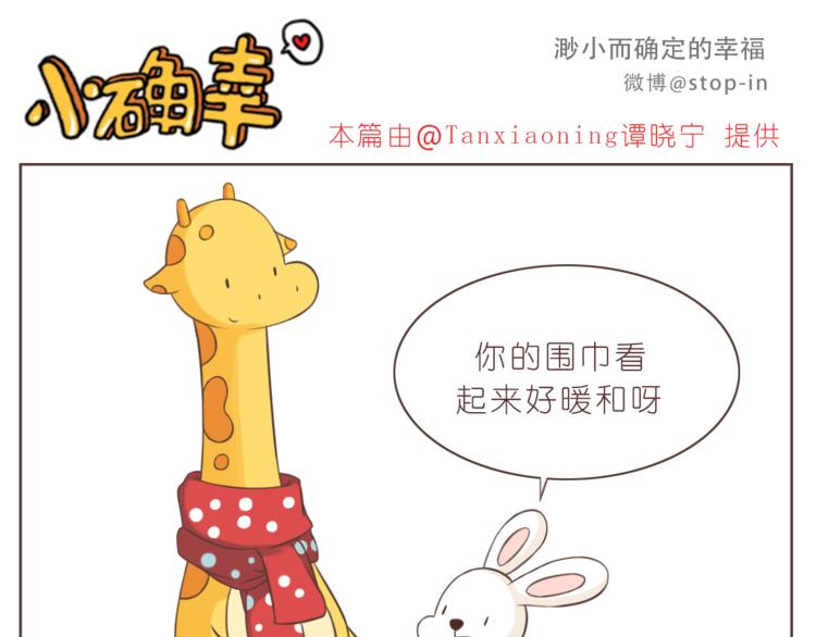 第223话 我的心中了一箭-第224话