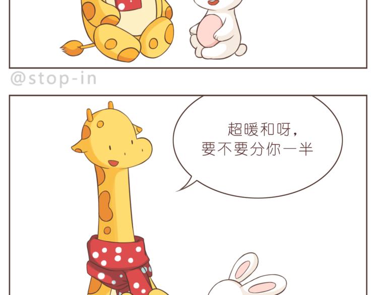 第223话 我的心中了一箭-第224话