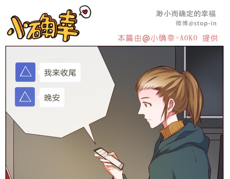 第225 最在乎的你-第226话