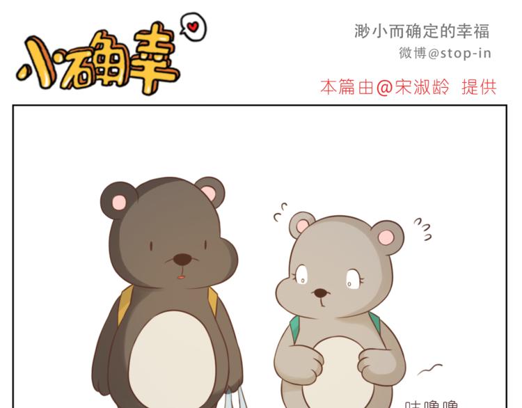 第225 最在乎的你-第226话