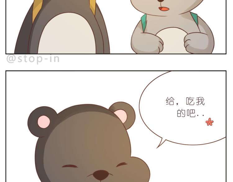 第225 最在乎的你-第226话