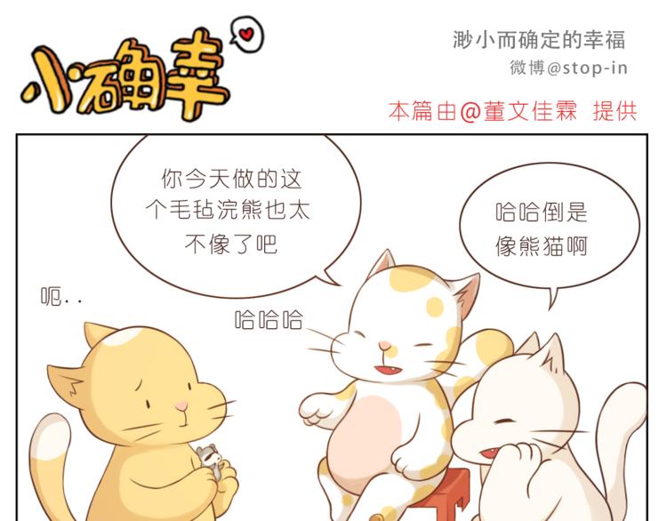 第225 最在乎的你-第226话