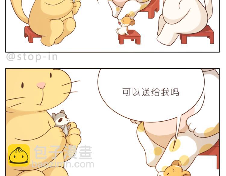 第225 最在乎的你-第226话