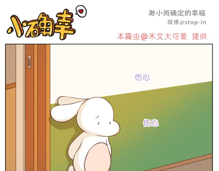 第225 最在乎的你-第226话