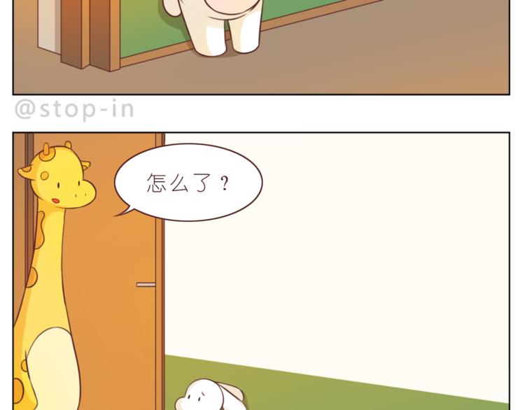 第225 最在乎的你-第226话