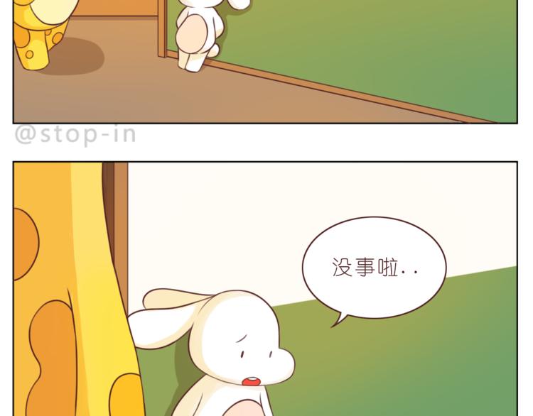 第225 最在乎的你-第226话