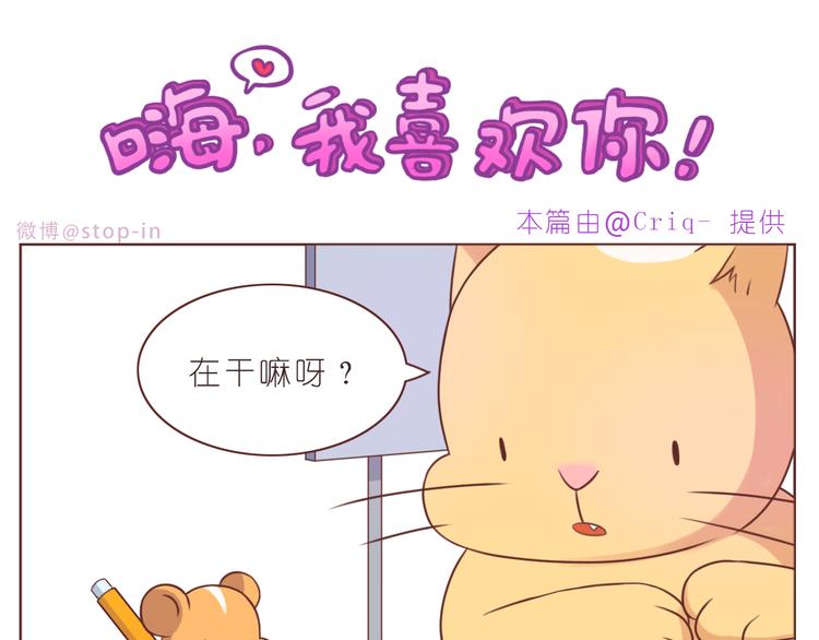 第227话 你是我的-第228话