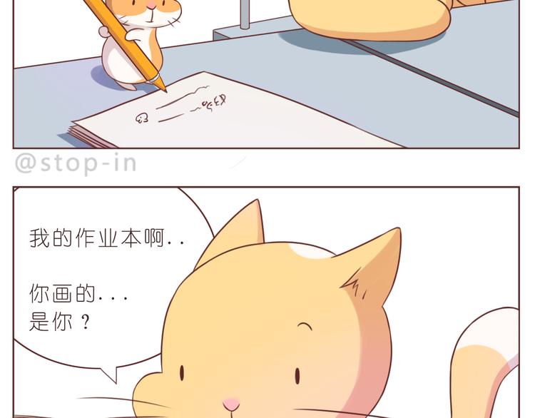第227话 你是我的-第228话