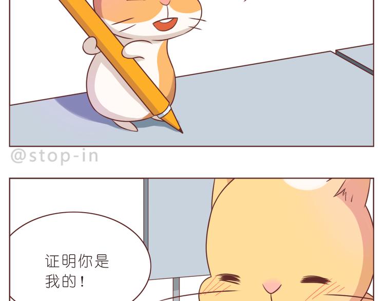 第227话 你是我的-第228话