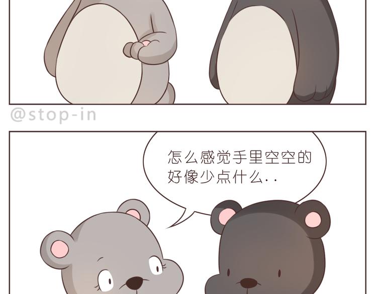 第227话 你是我的-第228话