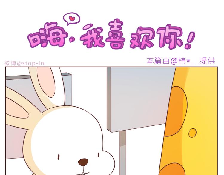 第227话 你是我的-第228话