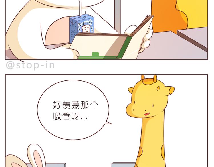 第227话 你是我的-第228话