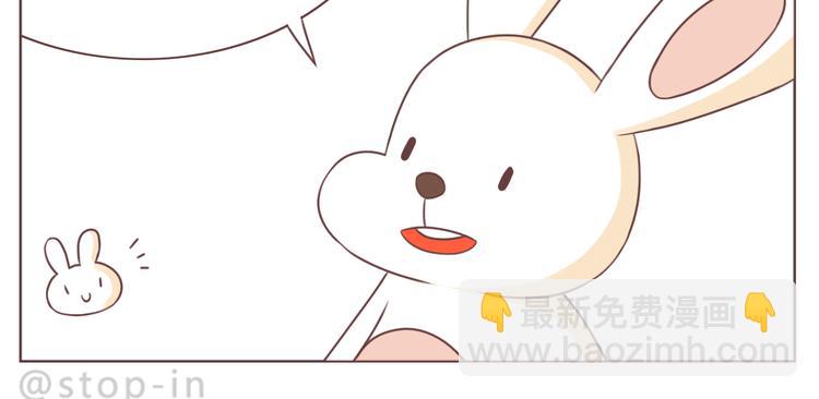 第229话 就想让着你-第230话