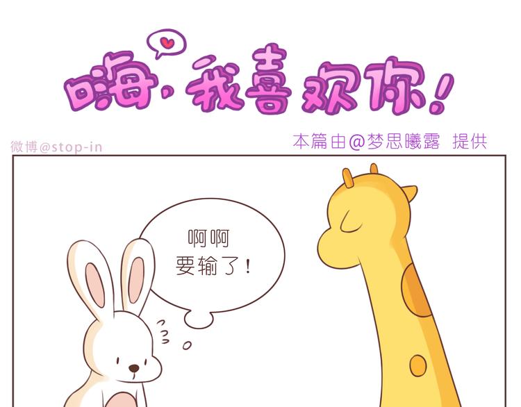 第229话 就想让着你-第230话