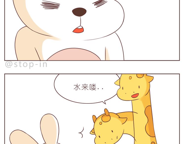 第229话 就想让着你-第230话