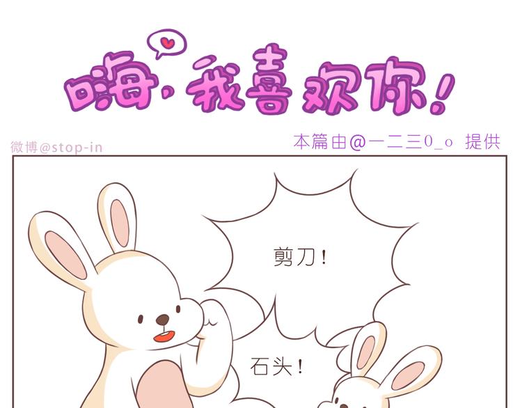 第229话 就想让着你-第230话