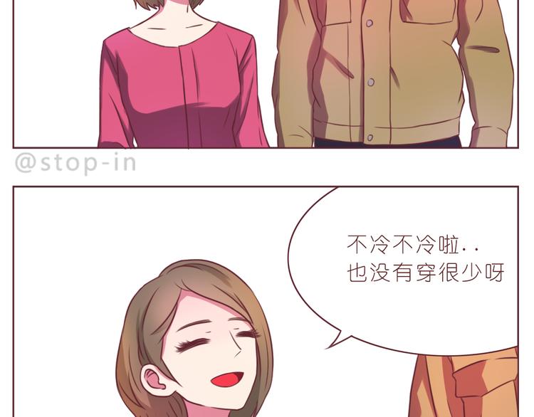 第231话 我的心里都是你-第232话