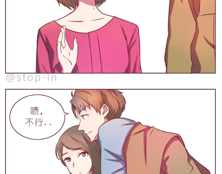 第231话 我的心里都是你-第232话